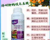 柑橘病蟲(chóng)害施什么肥料比較好_代森銨在柑橘上使用時(shí)間